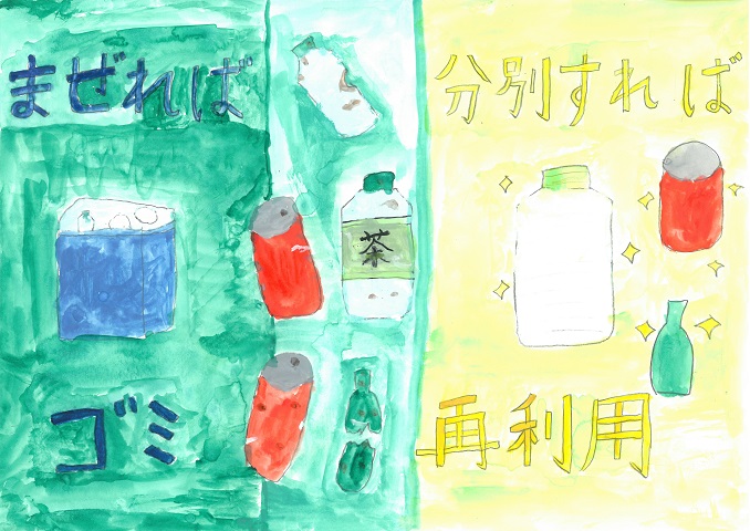 田隈小学校福地さんの作品