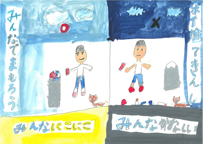 田隈小学校福本さんの作品