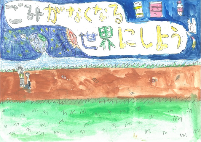 田隈小学校安原さんの作品