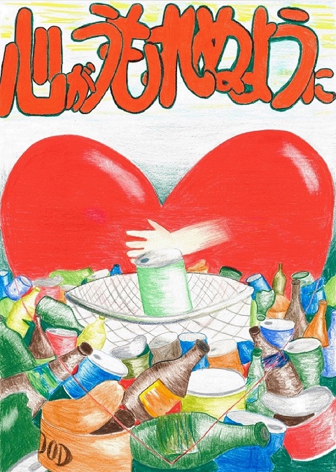 楡田あまねさんの作品「心がうもれぬように」