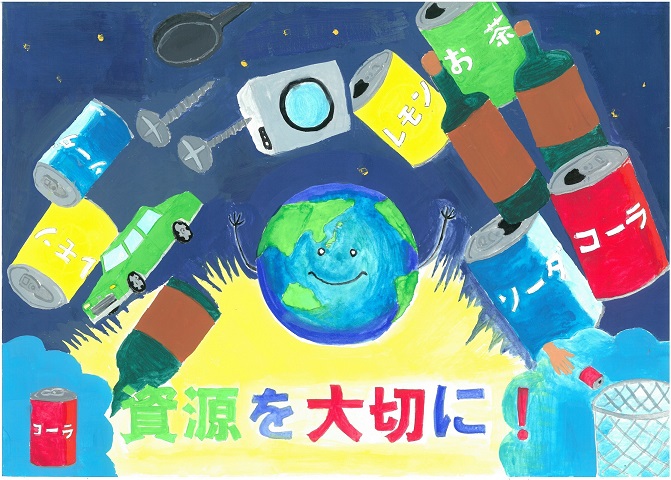 住吉中学校井上さんの作品