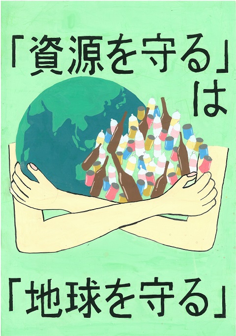 席田中学校秋吉さんの作品