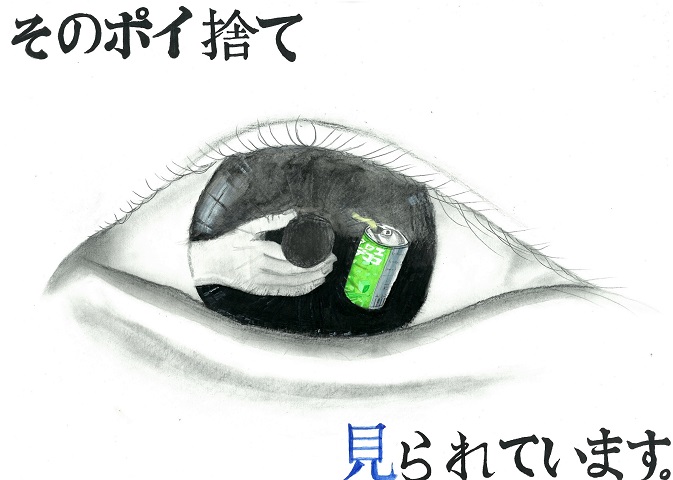 多々良中央中学校古賀さんの作品