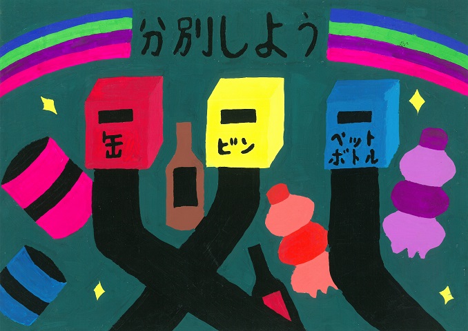 住吉中学校斎藤さんの作品