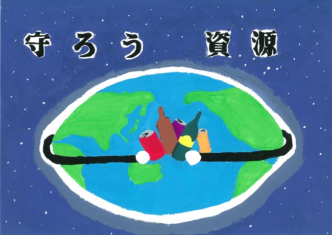 住吉中学校瀧口さんの作品