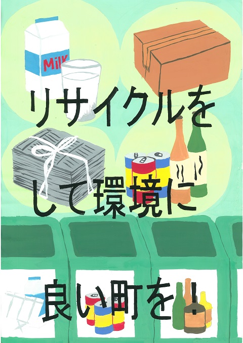 席田中学校仲宗根さんの作品