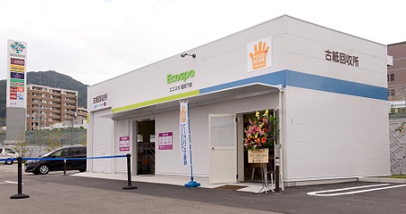 フードバンク拠点，下原ベースの写真