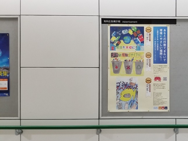 別府駅展示の写真