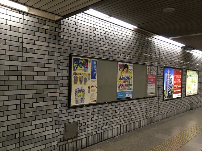 大濠公園駅展示の写真