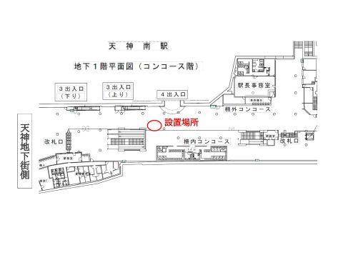天神南駅平面図