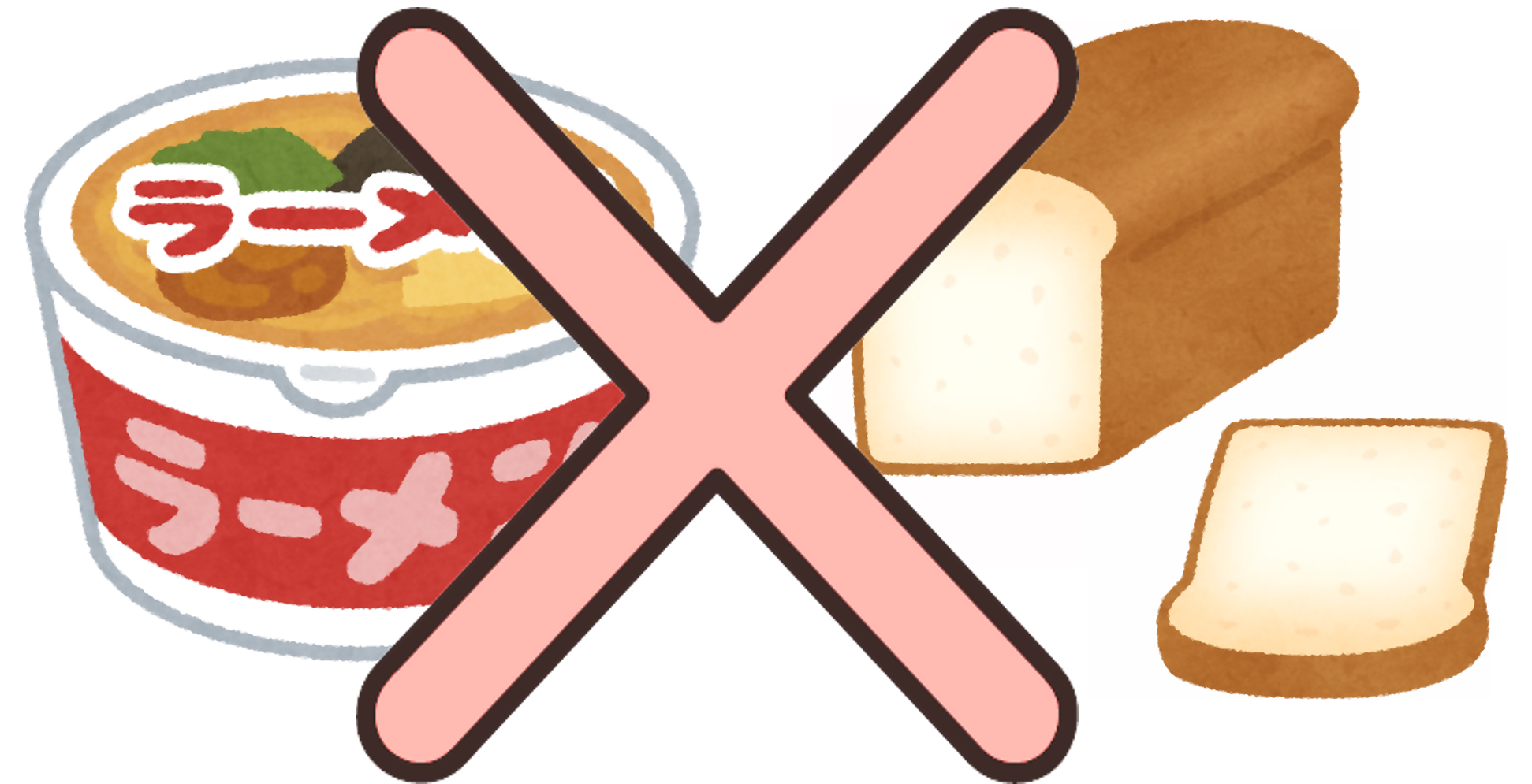 食品