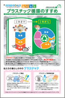 市政だよりの画像