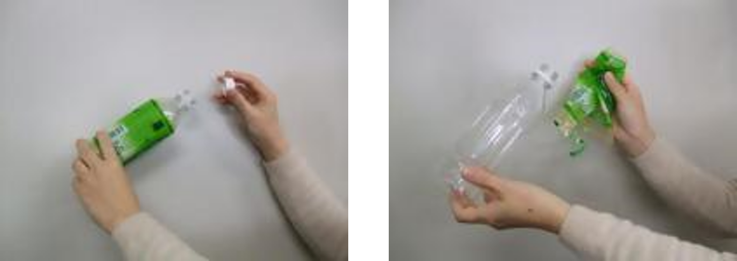 キャップとラベルをはずす写真