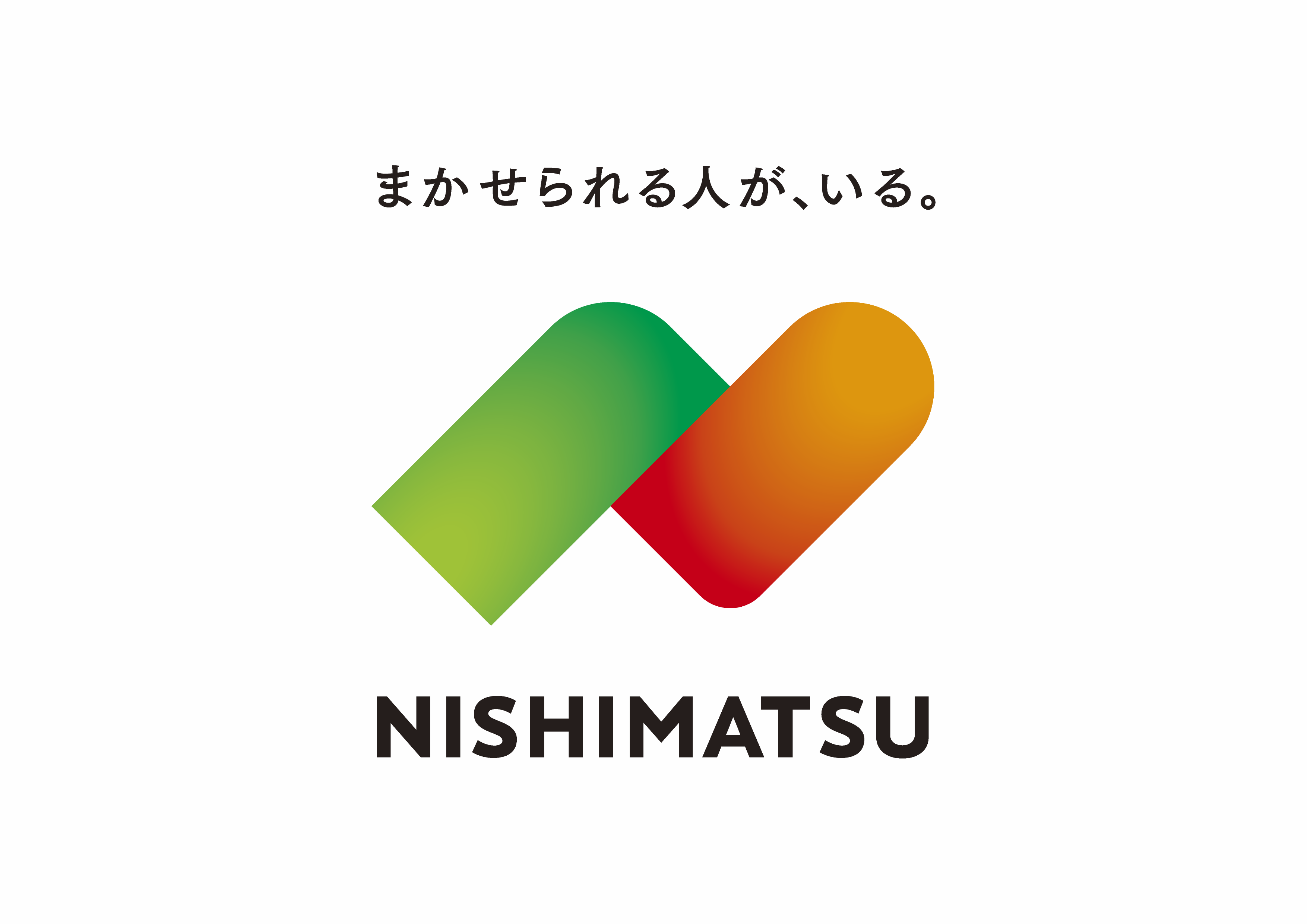 西松建設株式会社九州支社