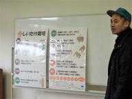 （写真）里山まるごと体験第3回の様子1
