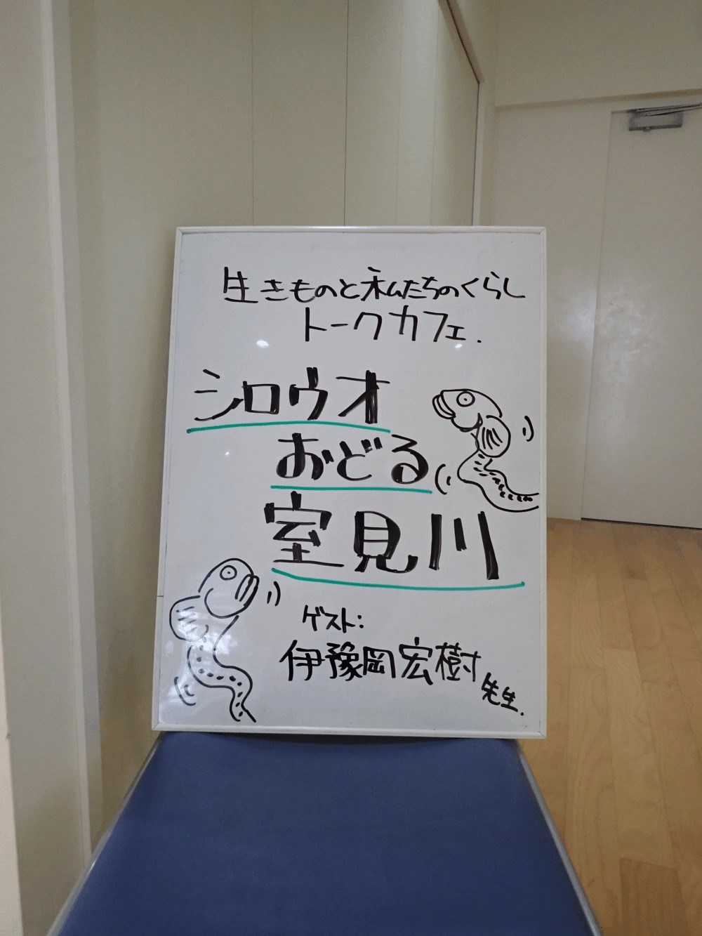 （写真）第３回トークカフェの様子１
