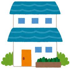 一戸建てのイラスト