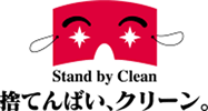 環境美化シンボルマーク「ニワピカ」の画像