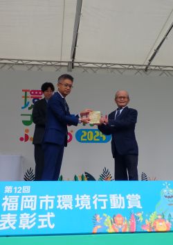 表彰盾授与の写真