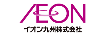 イオン九州株式会社のロゴ