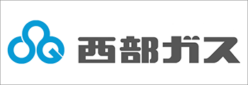 西部ガス株式会社のロゴ