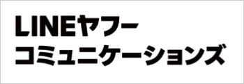 LINEヤフーコミュニケーションズ株式会社ロゴ