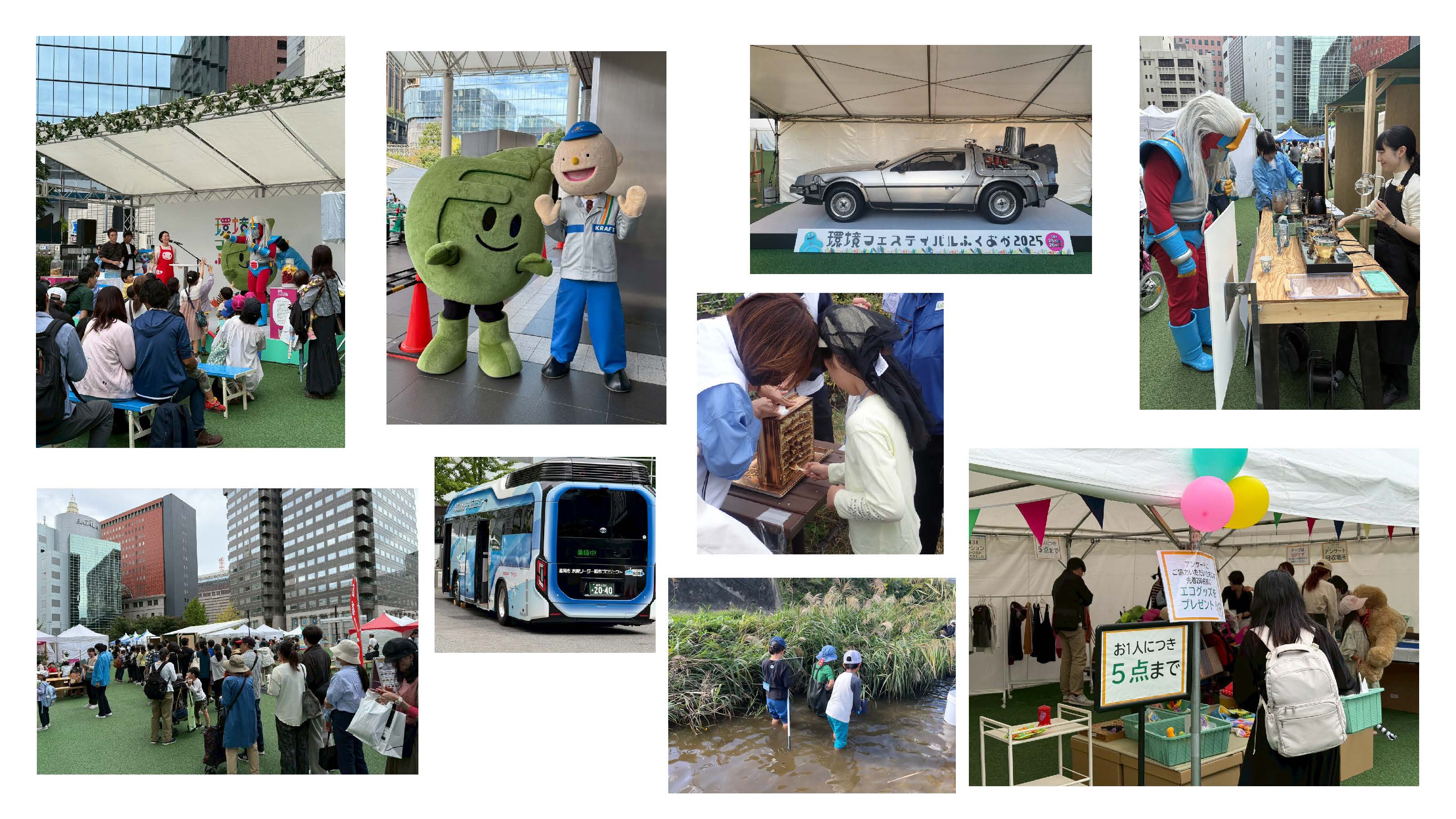環境フェスティバル開催写真