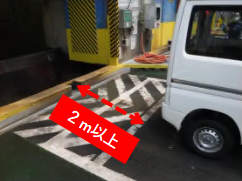 投入扉への案内の写真