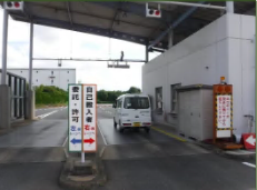 計量（退場時）の写真