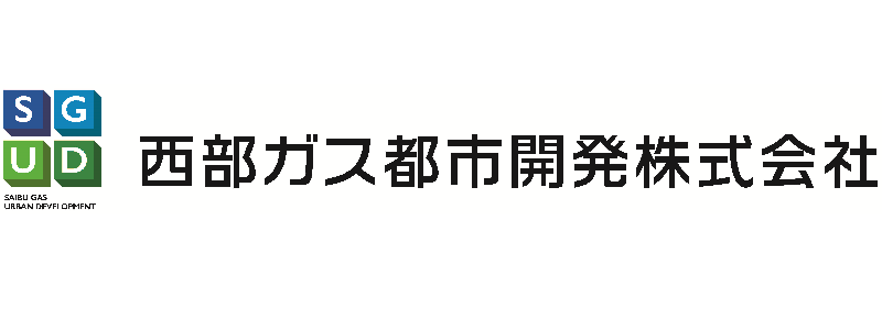 西部ガス