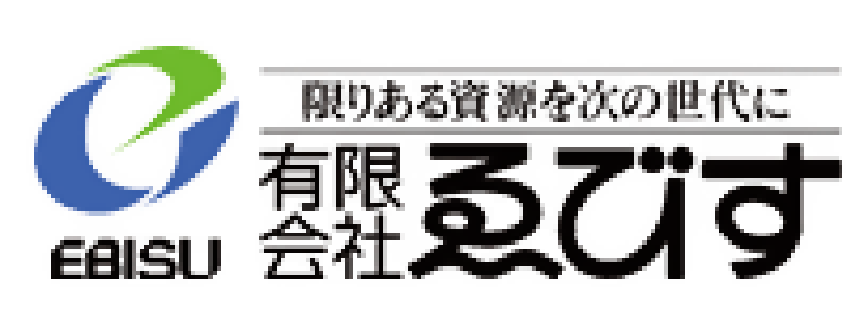 えびす