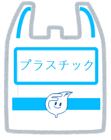 purafukuro