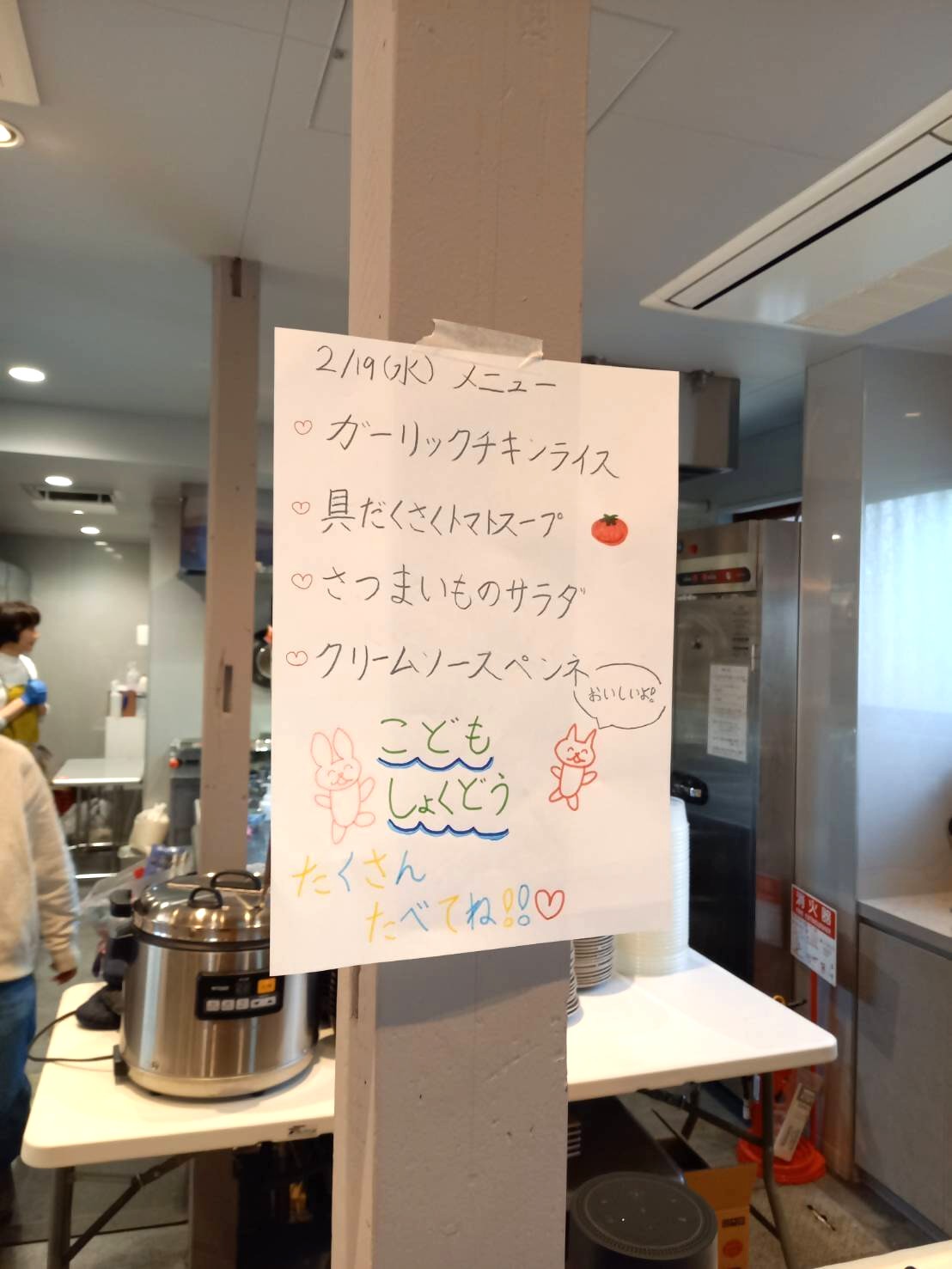 メニュー