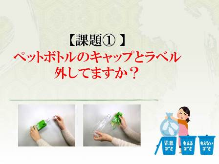 研修資料１