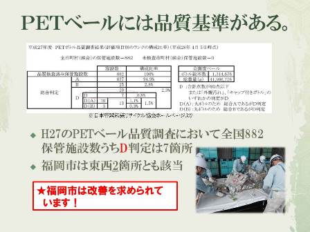 研修資料４
