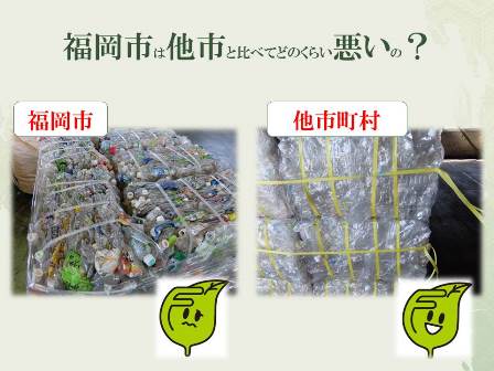 研修資料５