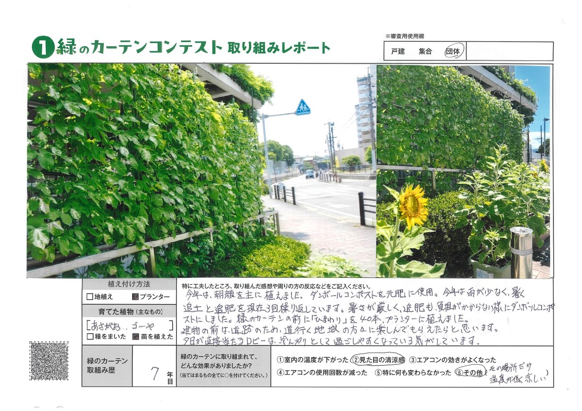 優秀賞　福岡市　志賀公民館様　取組みレポートは次に記載。