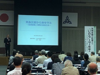 写真：吉竹顕彰氏の講演の様子