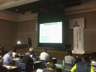 写真：後藤隆久氏の講演の様子