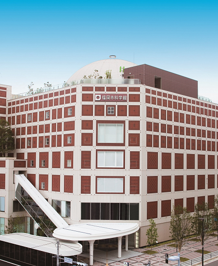 福岡市科学館外観