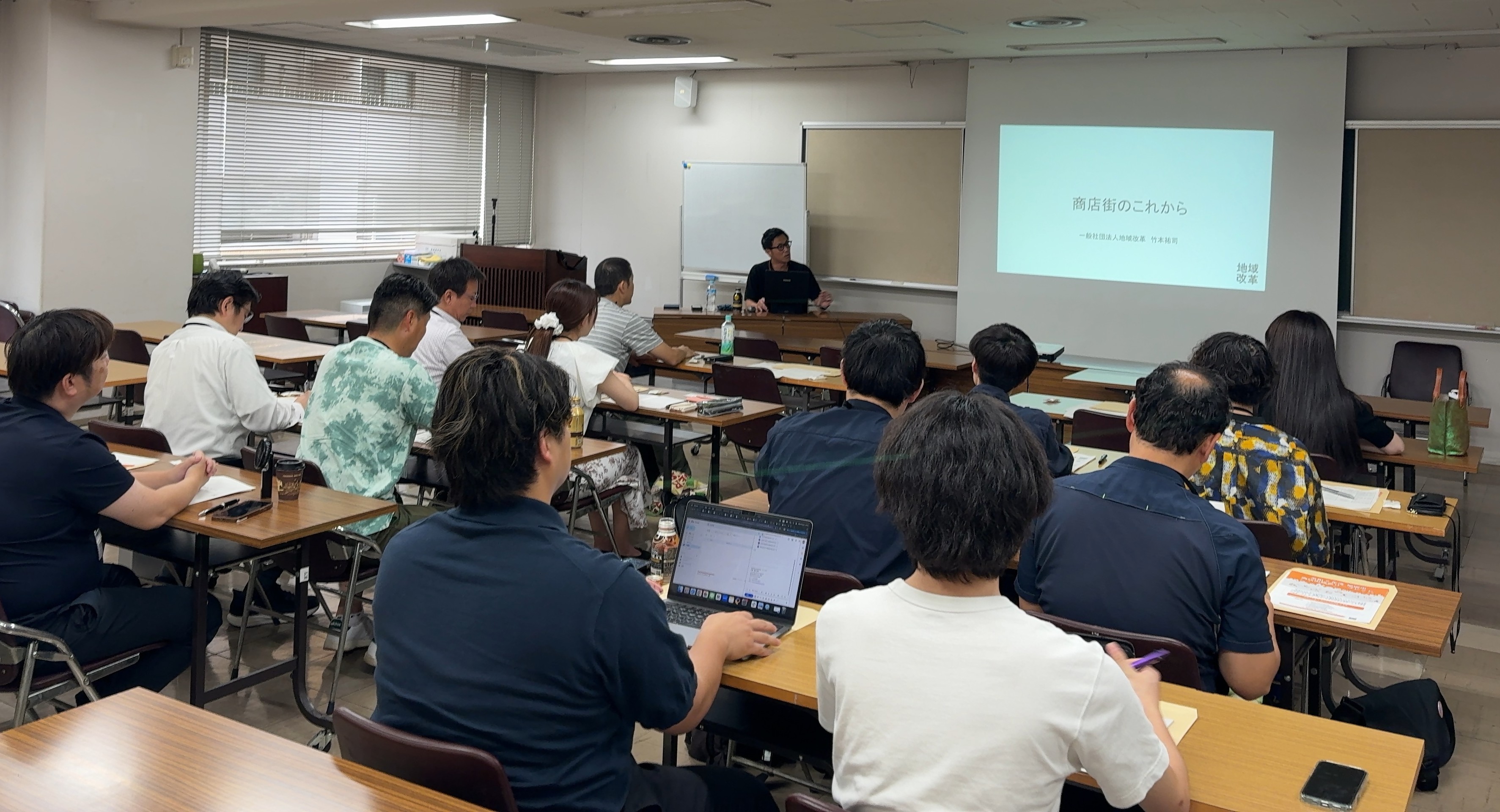 第１回講義の様子