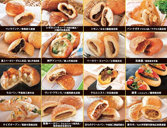 ノミネート店舗一覧