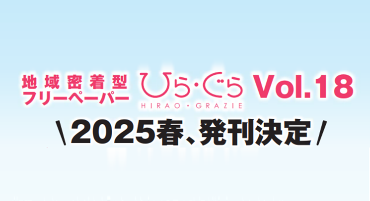 唐人町