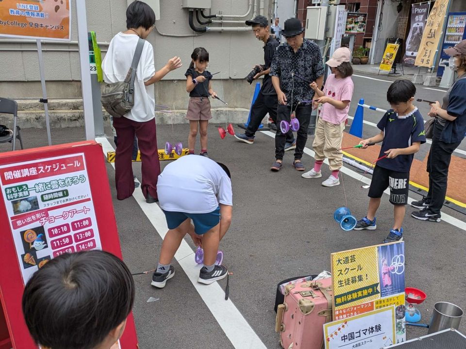 こども習い事探検隊１