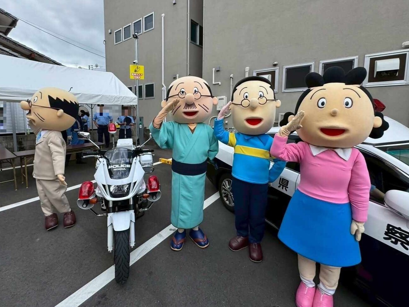 サザエさん１