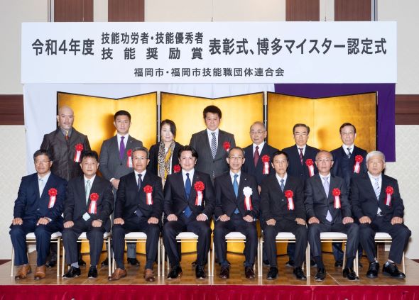表彰式の集合写真