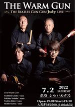 flyer画像