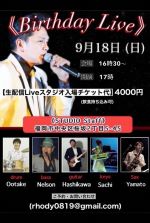 flyer画像