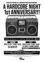 flyer画像