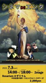 flyer画像